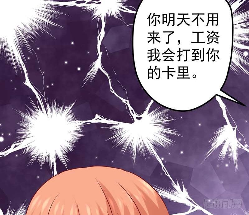 白海，白岸。(1/2)-第32话