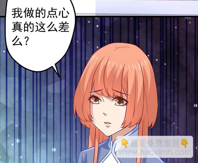 白海，白岸。(1/2)-第32话