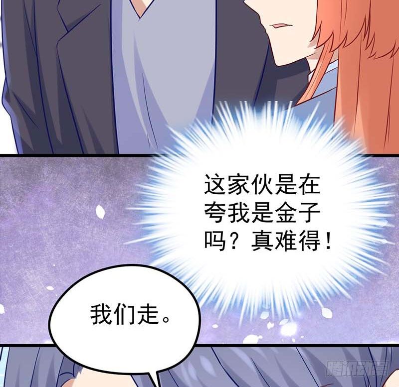 白海，白岸。(1/2)-第32话