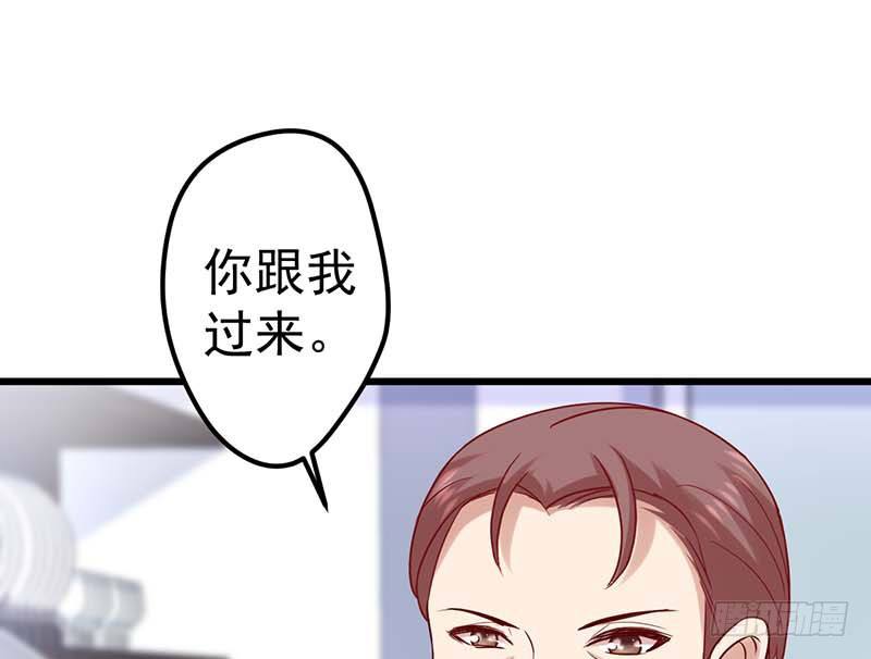 白海，白岸。(1/2)-第32话