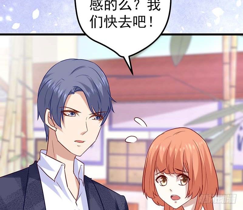 灵感来了！(1/2)-第34话