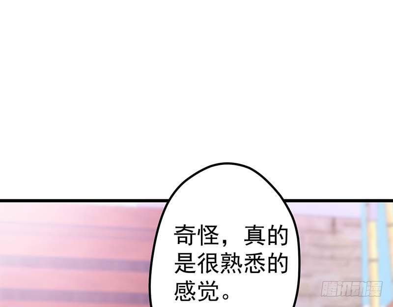 灵感来了！(1/2)-第34话