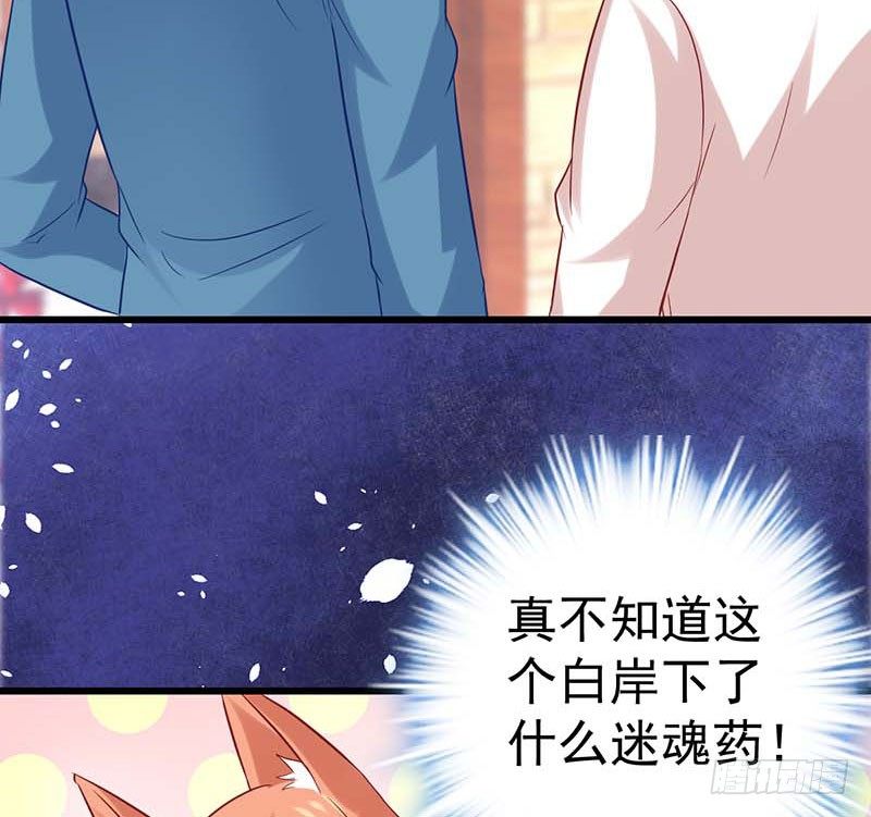 灵感来了！(1/2)-第34话