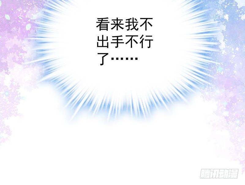 灵感来了！(1/2)-第34话