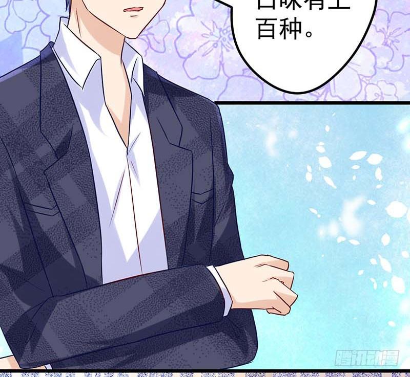 灵感来了！(1/2)-第34话
