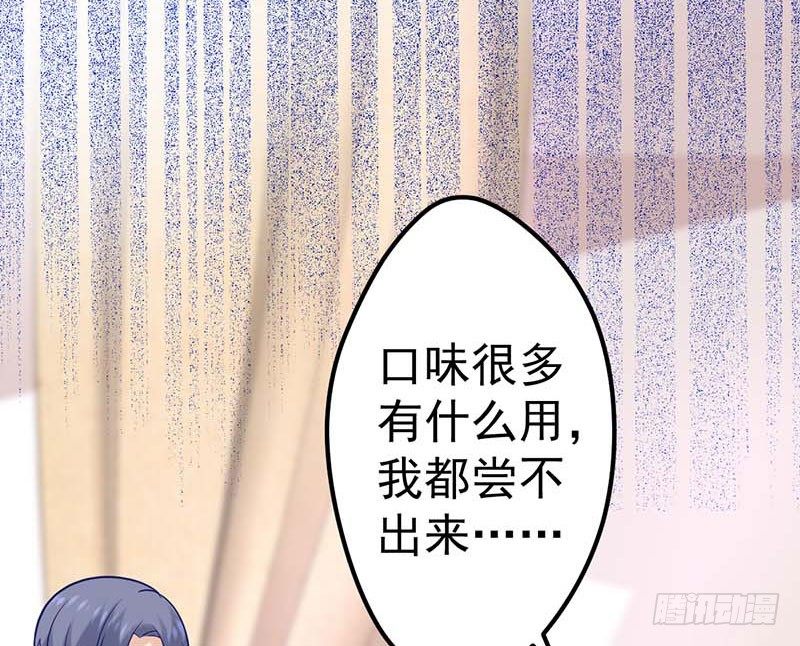 灵感来了！(1/2)-第34话