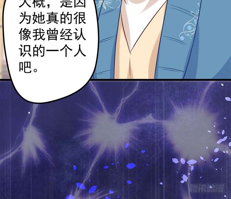 灵感来了！(1/2)-第34话