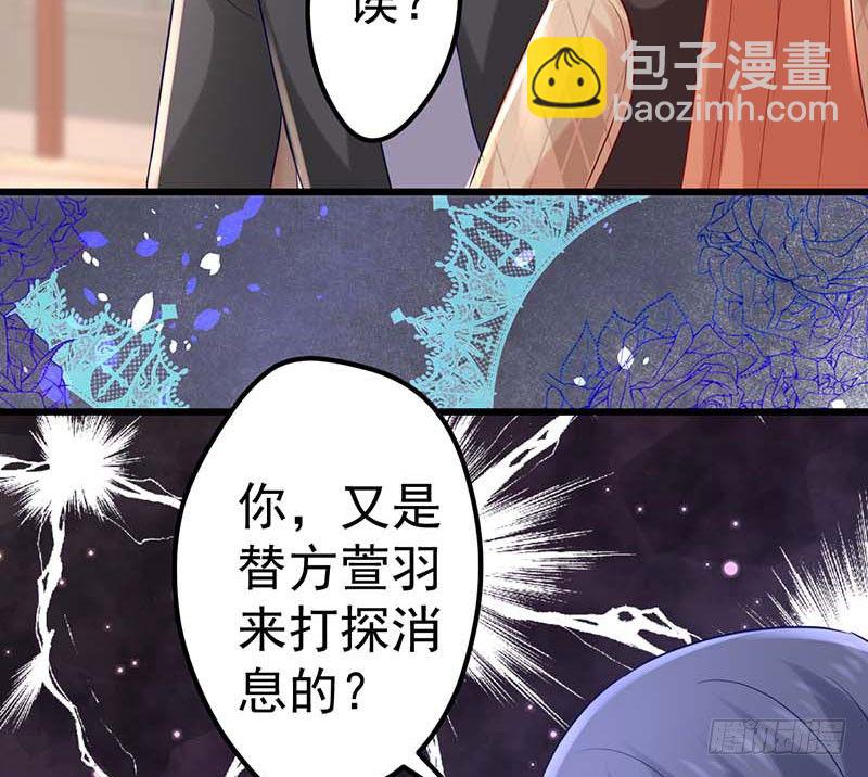 姐弟(1/2)-第36话