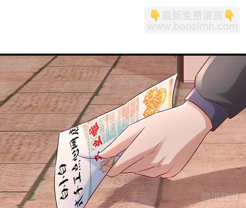 姐弟(1/2)-第36话