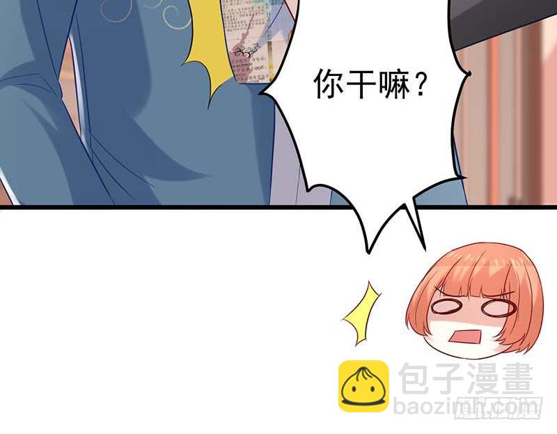 姐弟(1/2)-第36话
