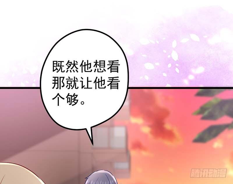 姐弟(1/2)-第36话