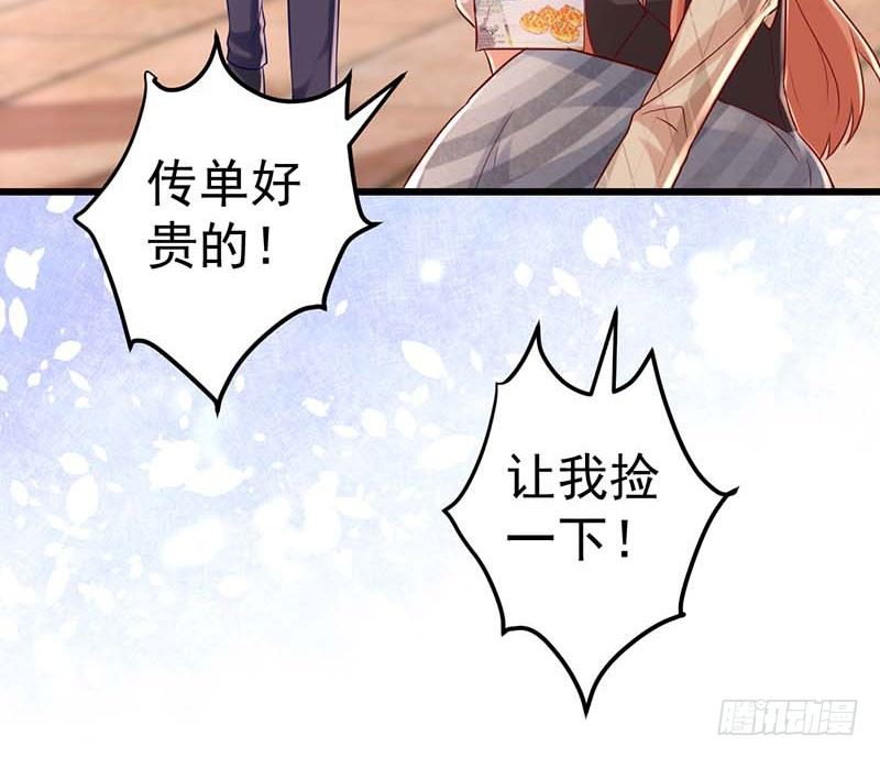 姐弟(1/2)-第36话