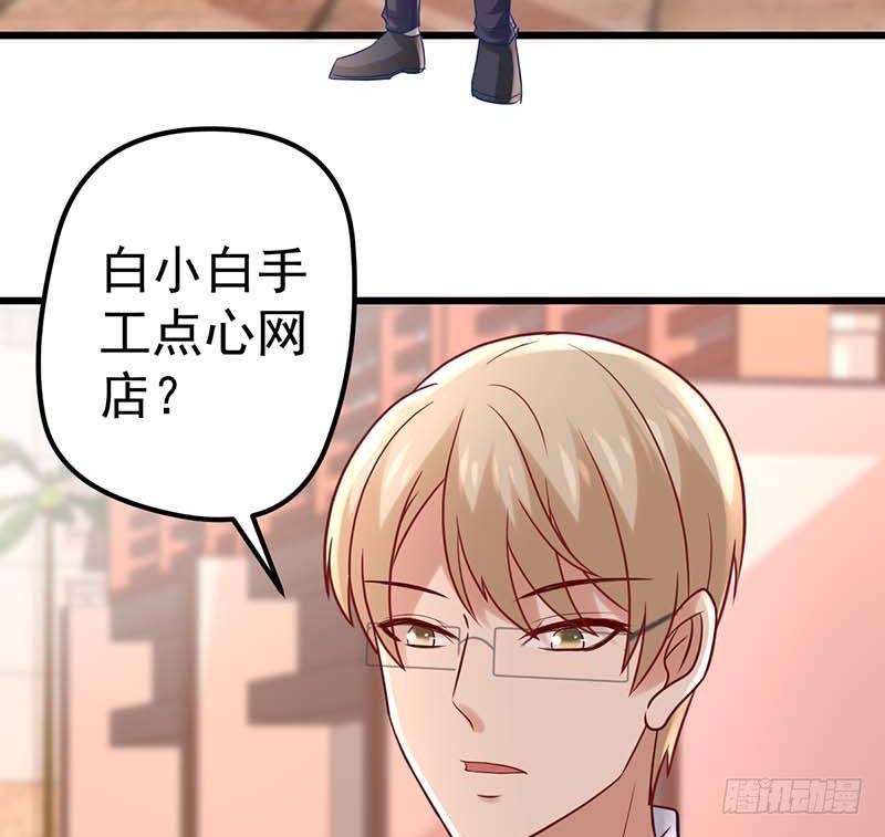 姐弟(1/2)-第36话