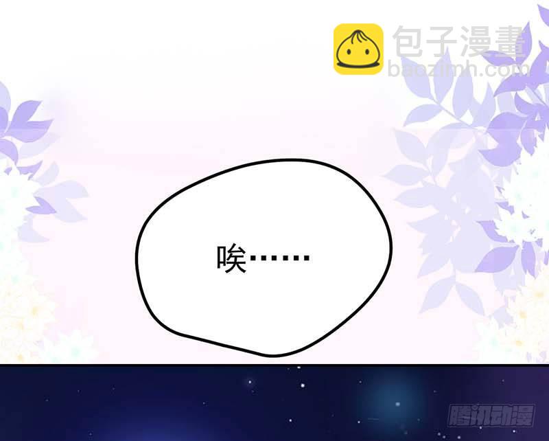 姐弟(1/2)-第36话