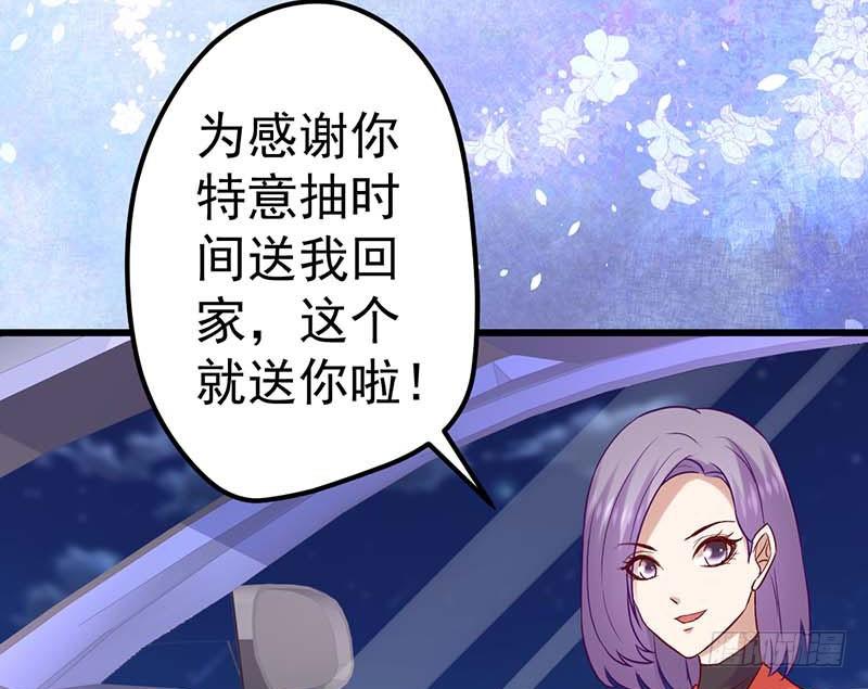 姐弟(1/2)-第36话