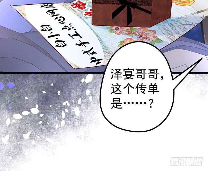姐弟(1/2)-第36话