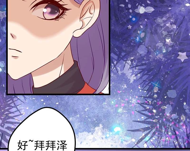姐弟(1/2)-第36话