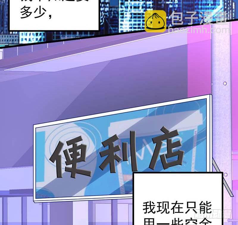 前辈(1/2)-第38话