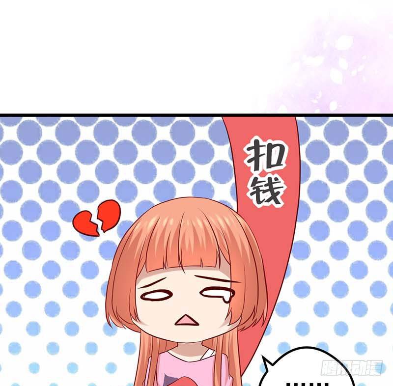 前辈(1/2)-第38话