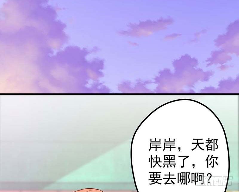 前辈(1/2)-第38话