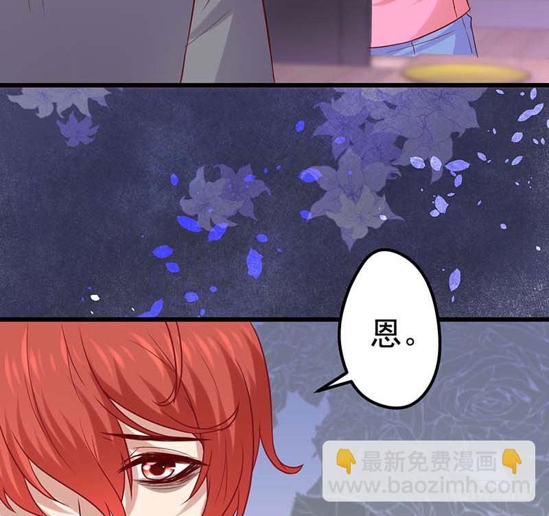 前辈(1/2)-第38话
