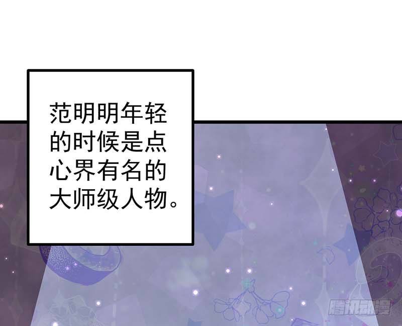 前辈(1/2)-第38话