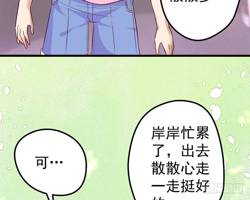 前辈(1/2)-第38话