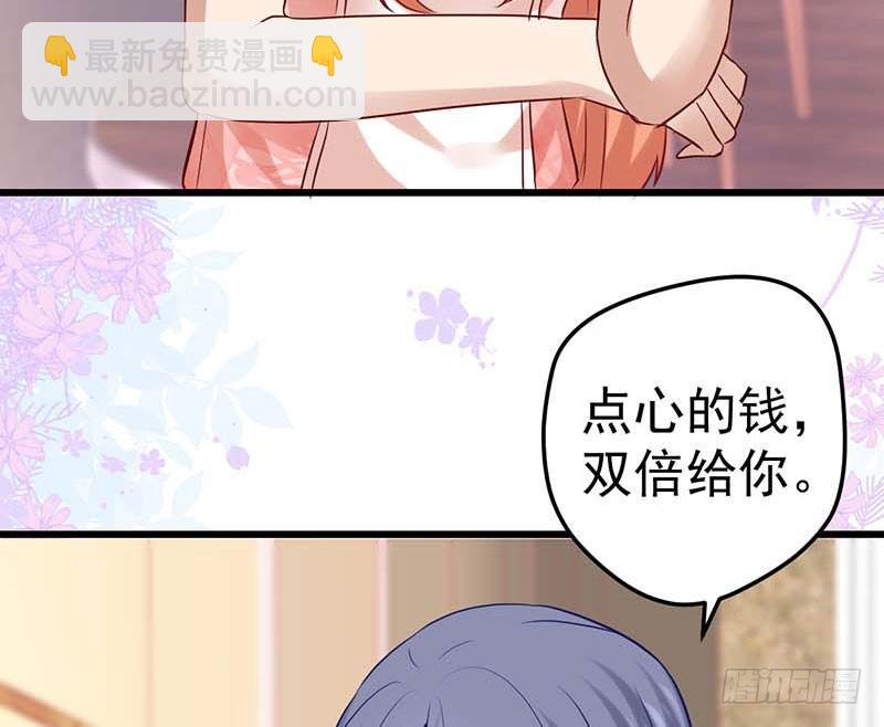 百份订单！(1/2)-第40话
