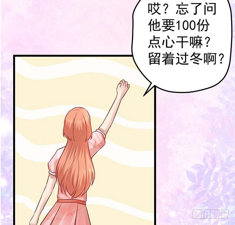 百份订单！(1/2)-第40话