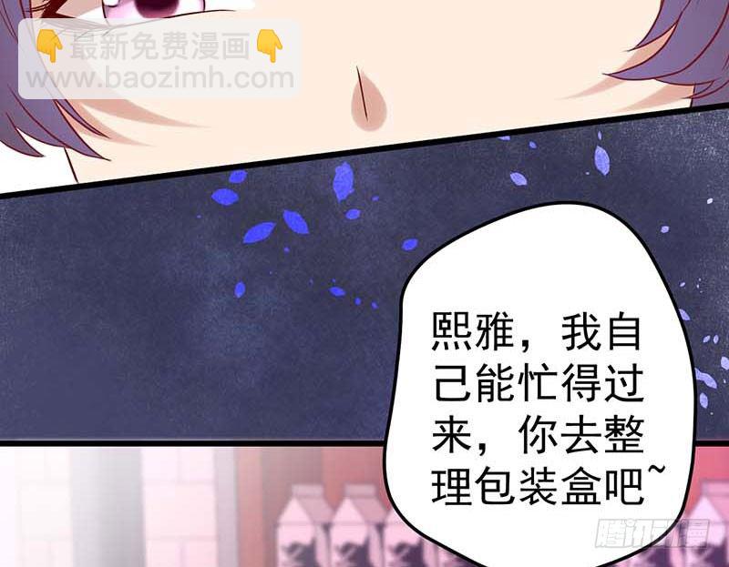 百份订单！(1/2)-第40话