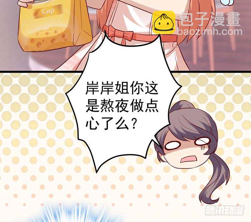 百份订单！(1/2)-第40话