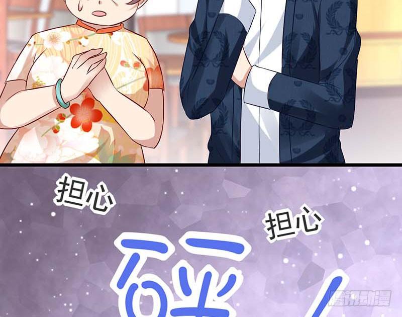 百份订单！(1/2)-第40话