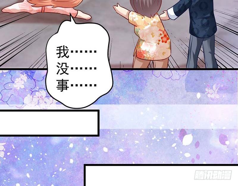 百份订单！(1/2)-第40话