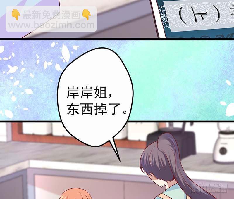熟悉的味道(1/2)-第42话