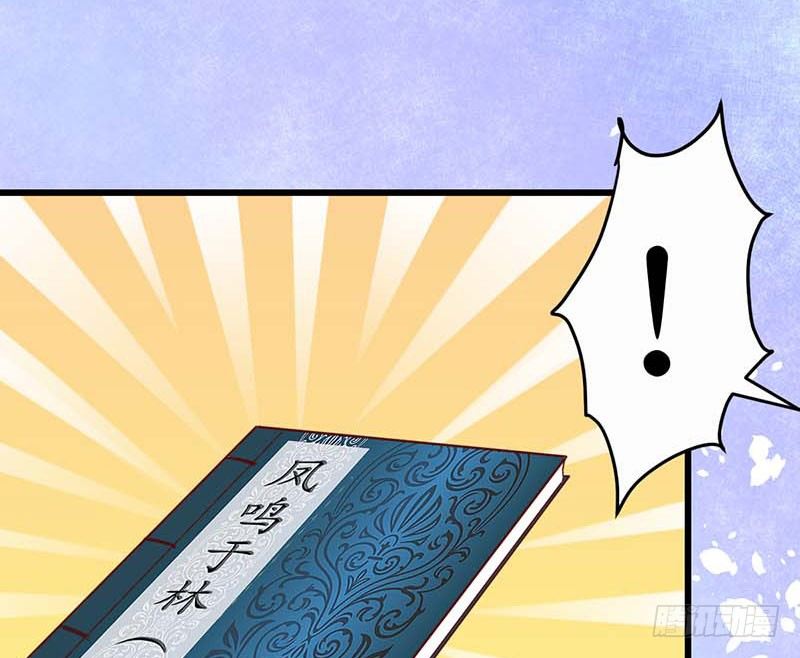 熟悉的味道(1/2)-第42话