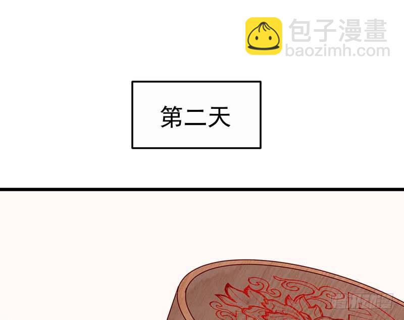 熟悉的味道(1/2)-第42话