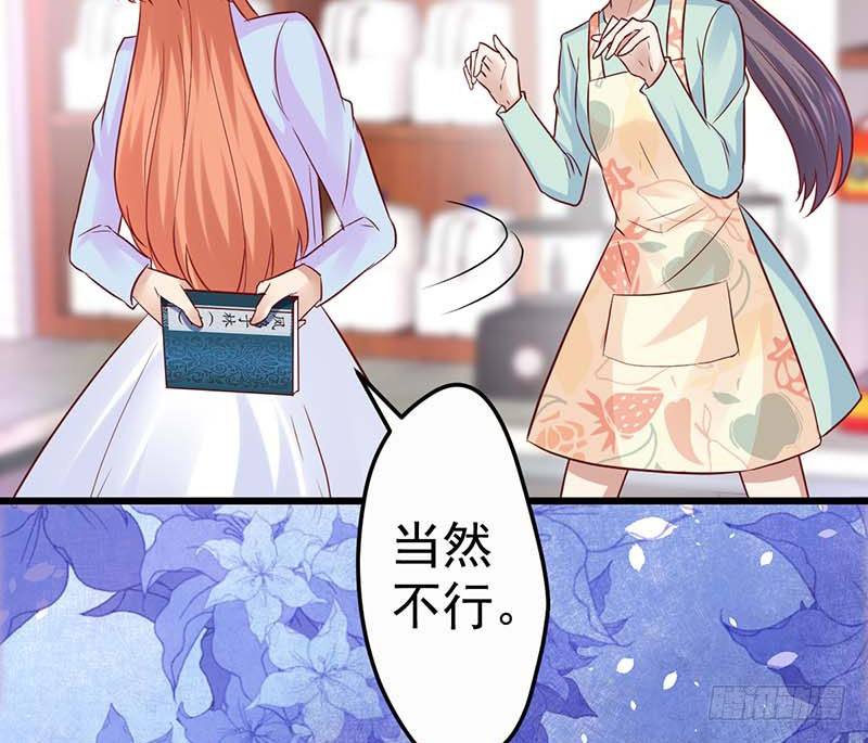 熟悉的味道(1/2)-第42话