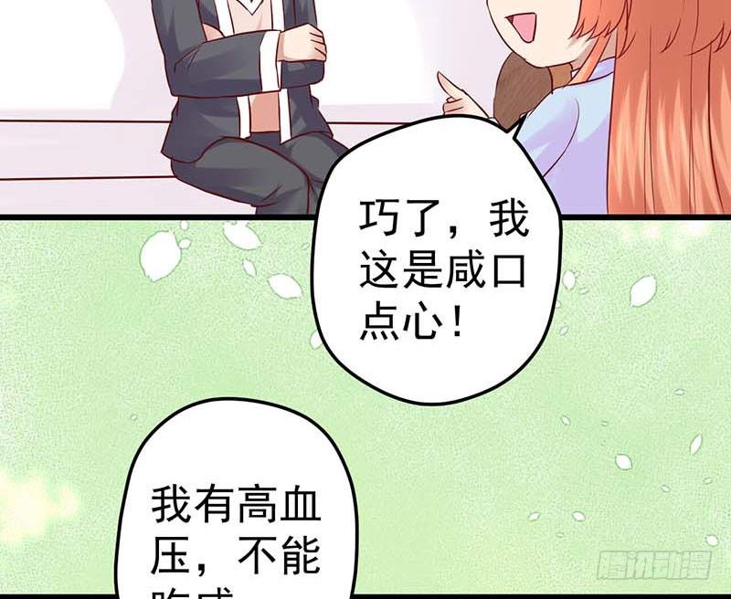 熟悉的味道(1/2)-第42话