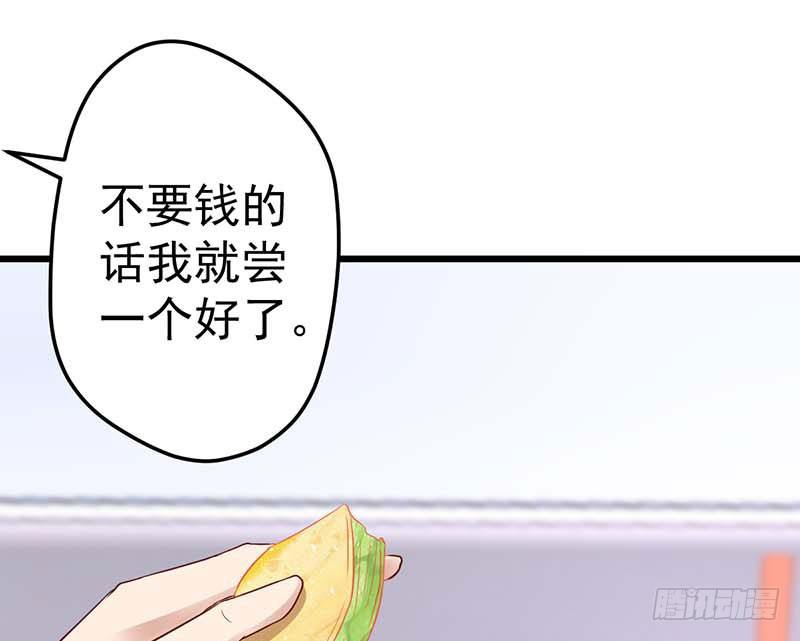 熟悉的味道(1/2)-第42话