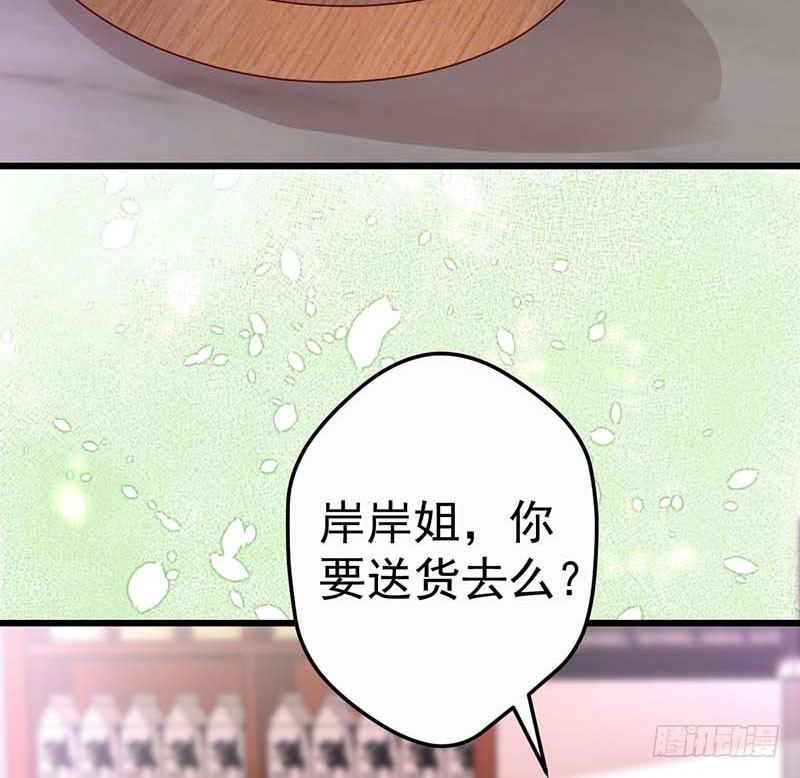 熟悉的味道(1/2)-第42话