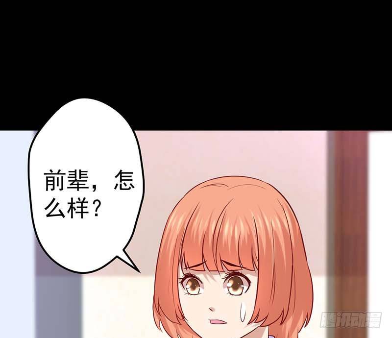 熟悉的味道(1/2)-第42话