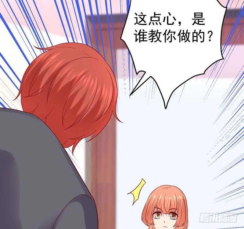 熟悉的味道(1/2)-第42话