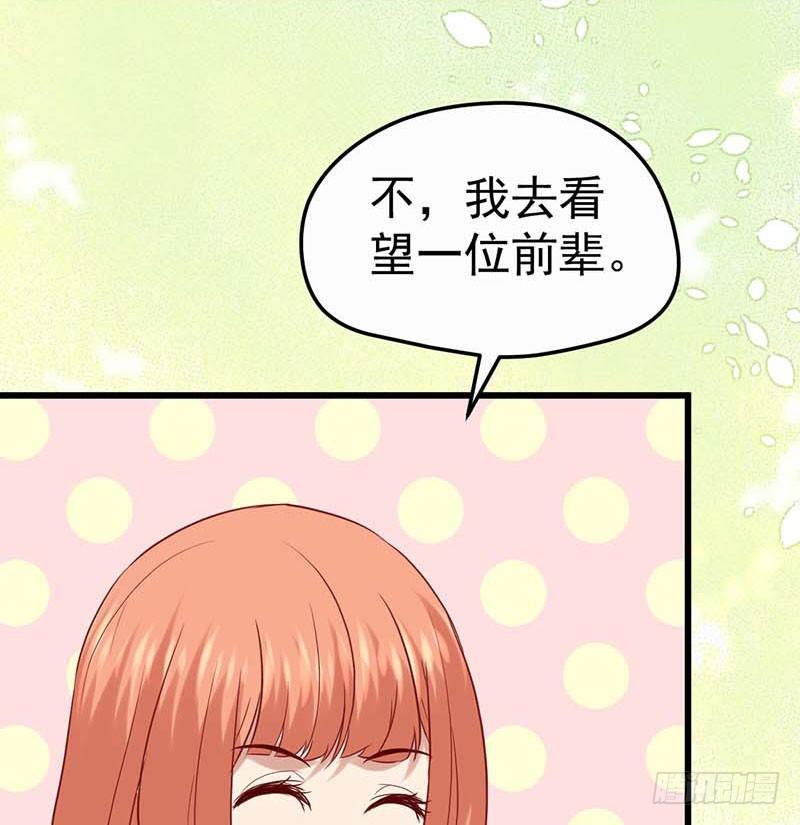 熟悉的味道(1/2)-第42话