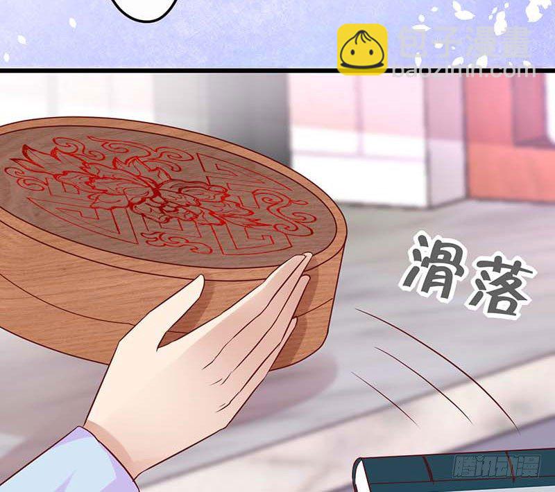 熟悉的味道(1/2)-第42话