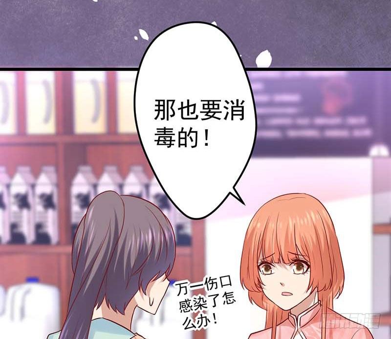 被发现了！(1/2)-第44话