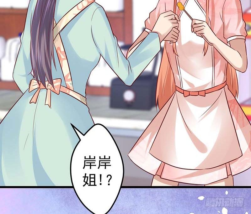 被发现了！(1/2)-第44话