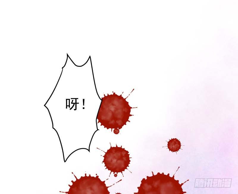 被发现了！(1/2)-第44话