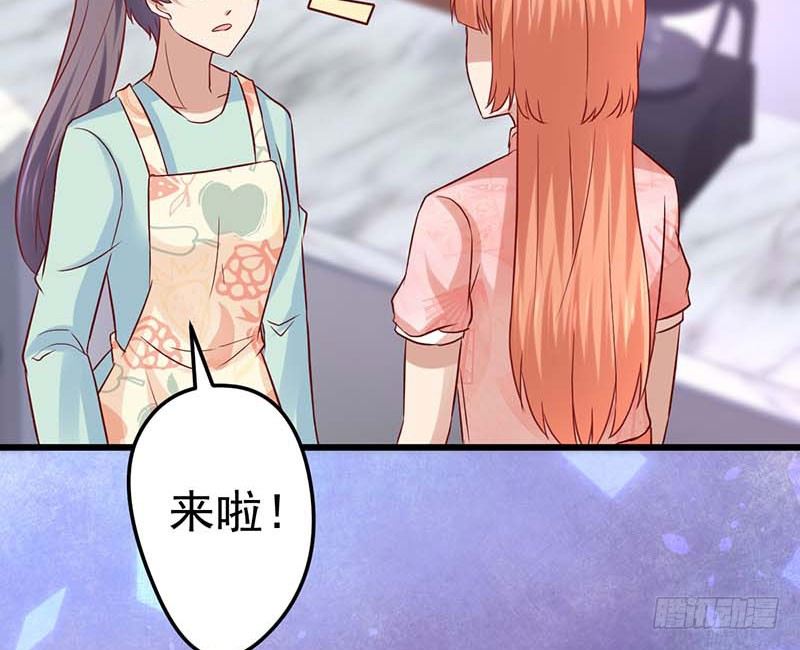 被发现了！(1/2)-第44话
