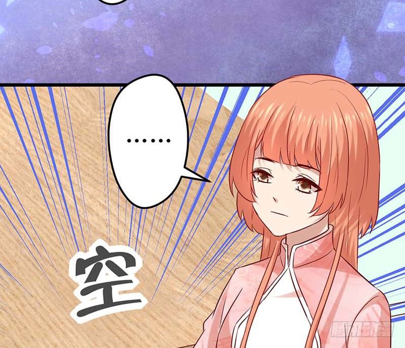 被发现了！(1/2)-第44话