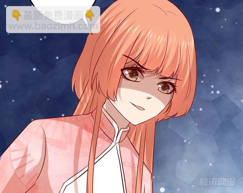 被发现了！(1/2)-第44话
